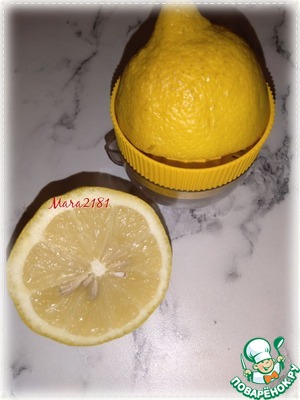 Лимонно-сиреневое варенье