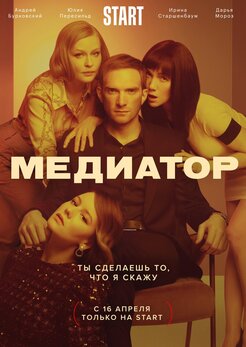 Лучшие новые российские сериалы, которые заставят вас поверить в отечественный кинематограф